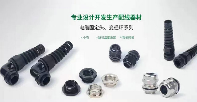 手机端幻灯一