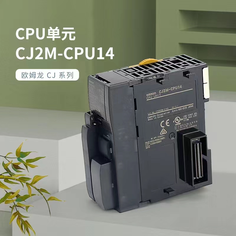CPU单元